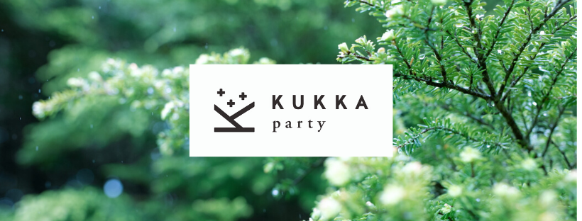 参加者募集⛰山登りコミュニティ「KUKKA party」始まります！